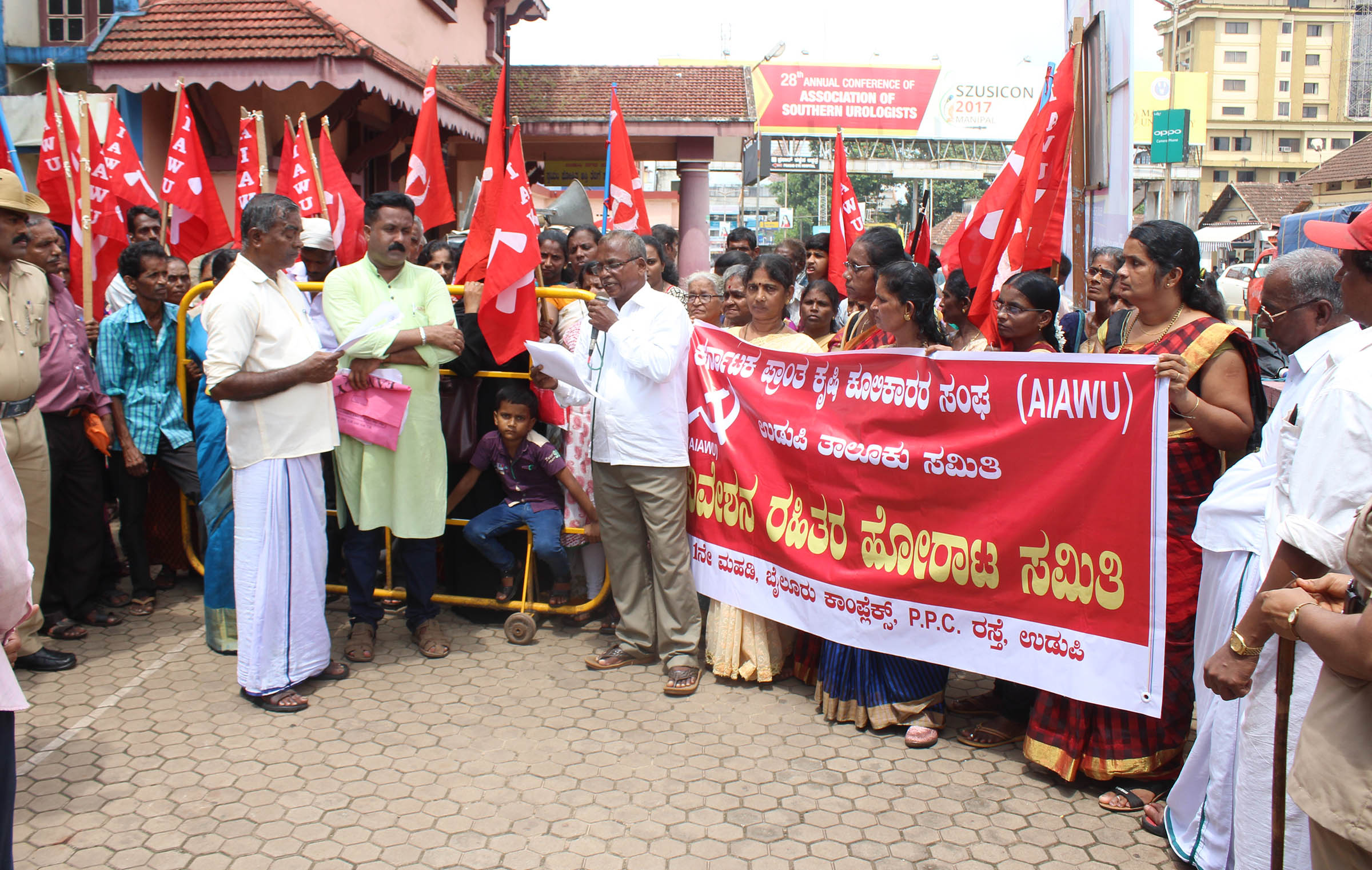 ಉಡುಪಿ ನಗರಸಭೆ ವ್ಯಾಪ್ತಿಯಲ್ಲಿ ಮನೆ, ನಿವೇಶನಕ್ಕಾಗಿ ಧರಣಿ
